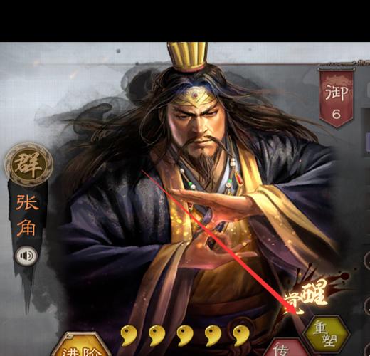 三国志战略版重塑有什么好处