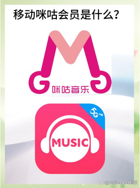 咪咕音乐vip兑换码缩略图