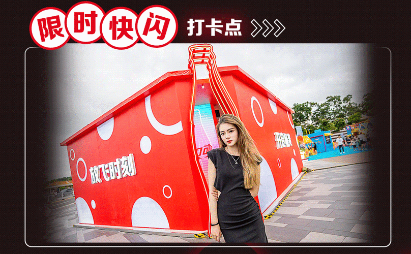 快闪创意广告缩略图