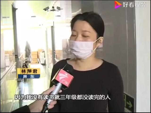 最牛房东缩略图