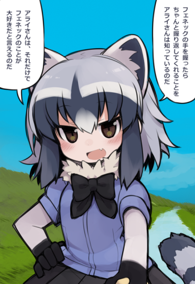 兽娘育成方案全cg存档图标