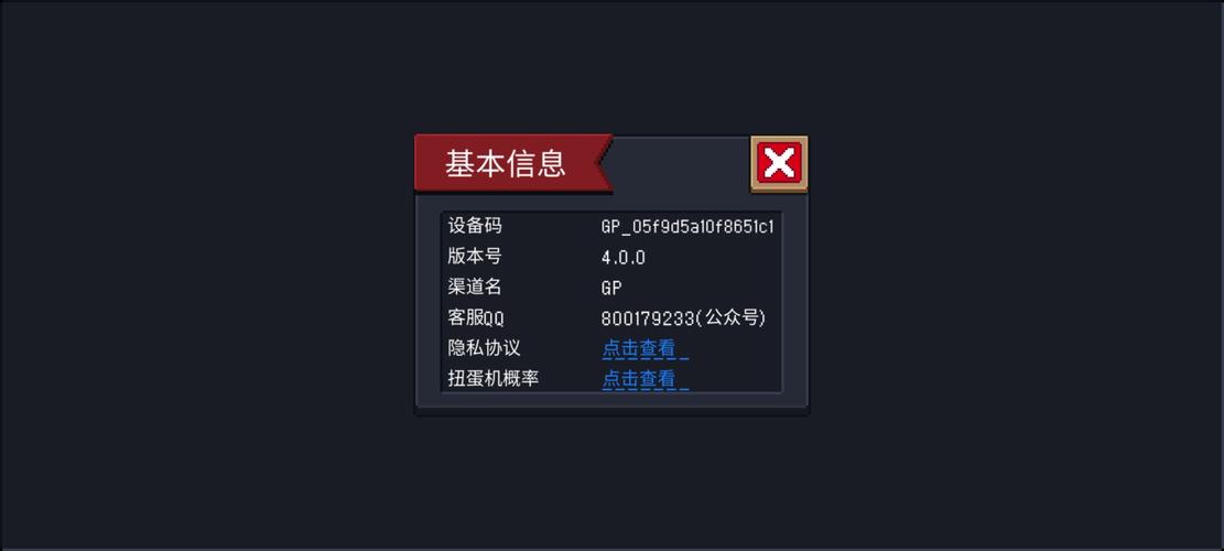 破解版内置修改器缩略图