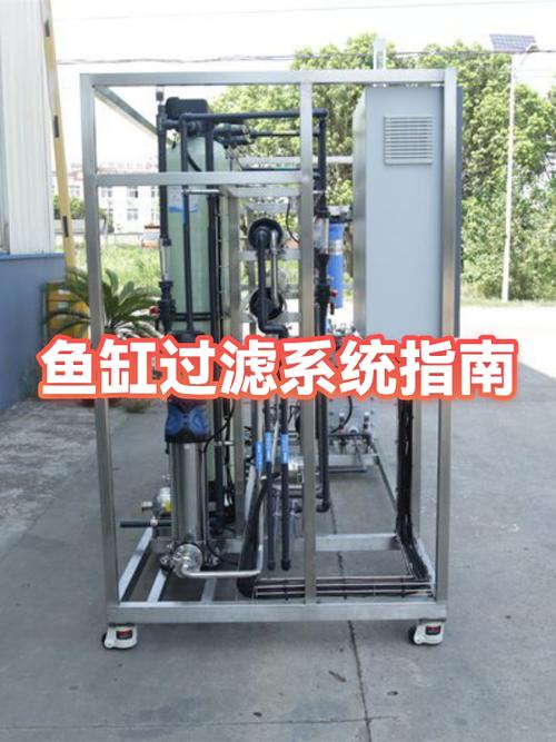 鱼缸过滤安装视频教程图标
