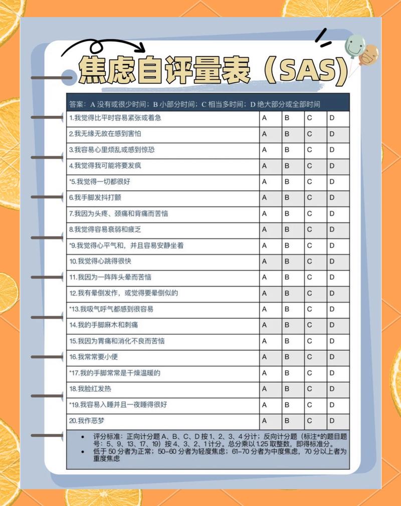 沙箱测试是什么意思缩略图