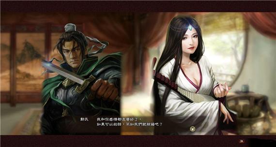 三国志13pk无限生子游戏截图