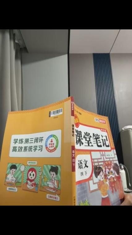 猫课堂笔记缩略图
