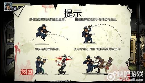 枪血黑手党秘籍