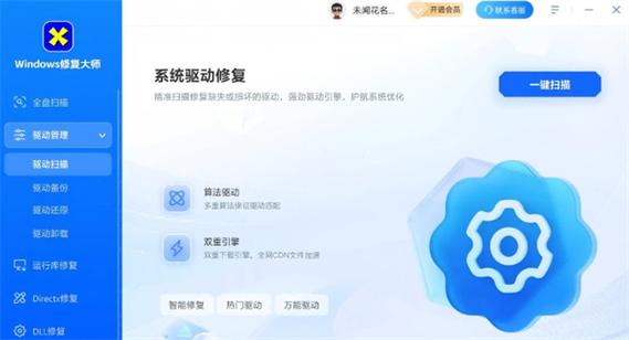 触屏电脑触屏不能用了怎么办