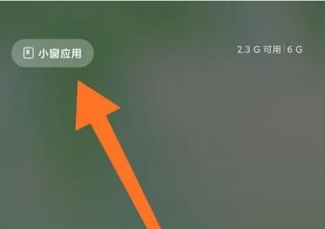 小米手机开启wlan自动关闭怎么办图标