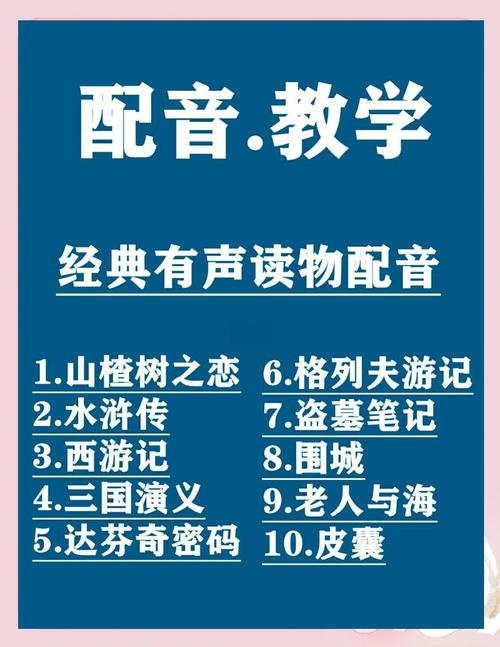 有声小说大全听书宝缩略图