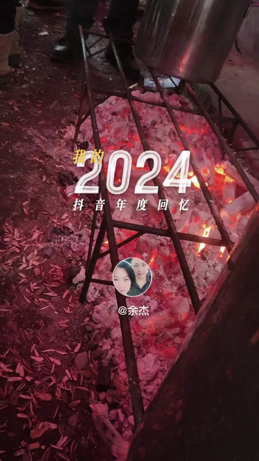 抖音2013年旧版本游戏截图