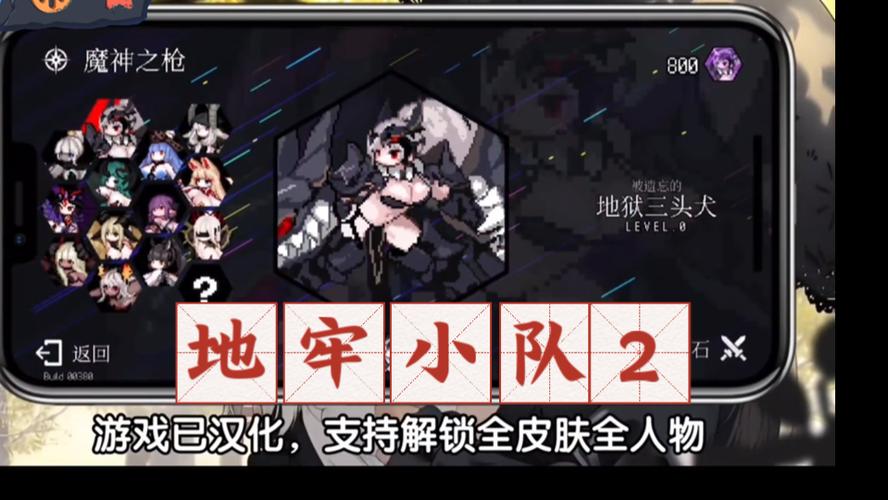 少女前线地牢缩略图