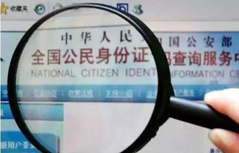 如何查看qq绑定的身份证号码缩略图
