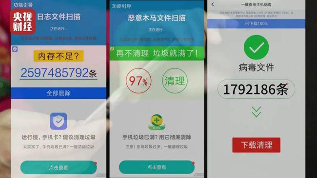 苹果APP订阅记录删除