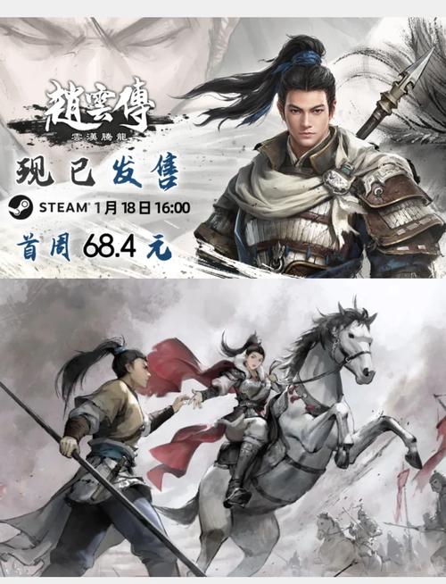 云汉腾龙吕布套装为什么最强