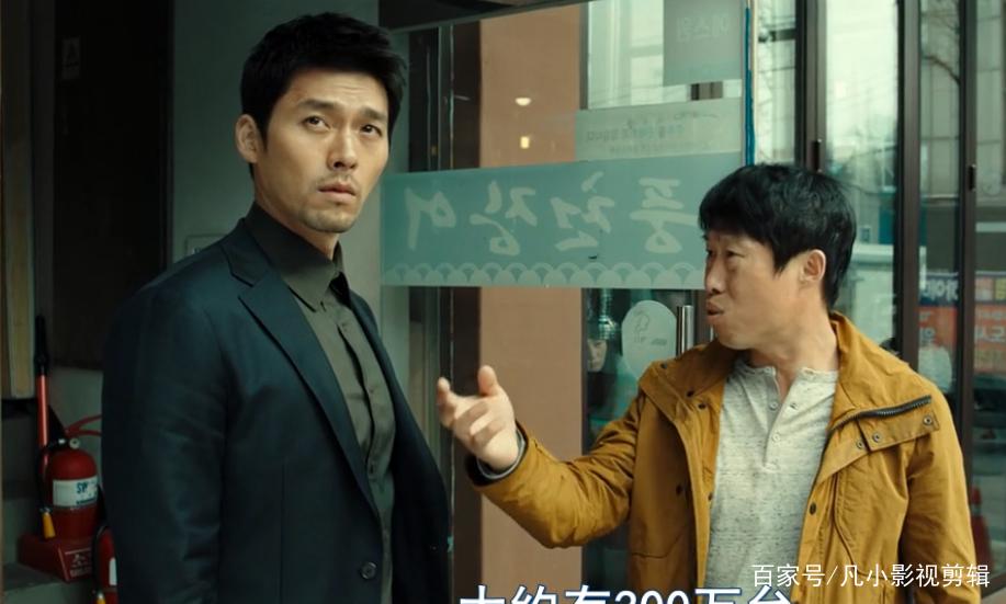 共助电影在线观看免费缩略图