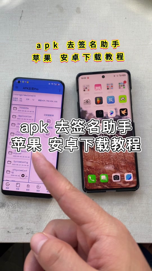 xy苹果助手电脑版缩略图
