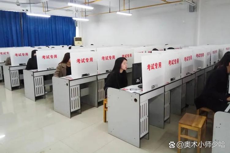 计算机二级考试所用软件缩略图