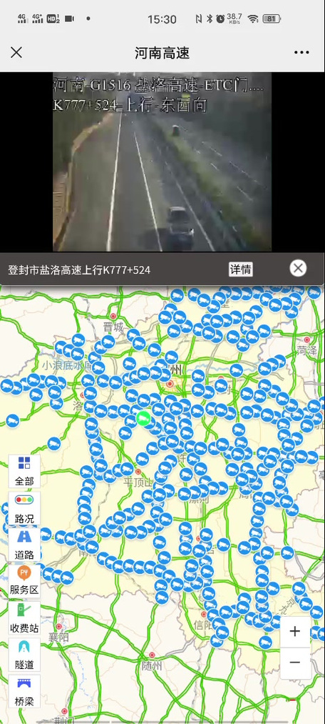全国高速云视频实时监控图标