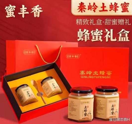 蜂蜜旅行合法吗缩略图