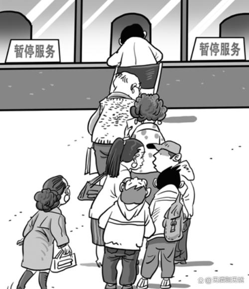 在线排队取号的微信小程序