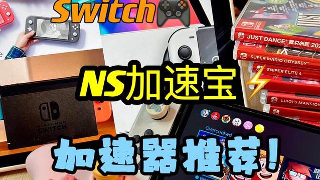 switch游戏下载很慢游戏截图