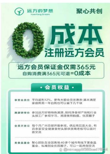 会员拿货渠道游戏截图
