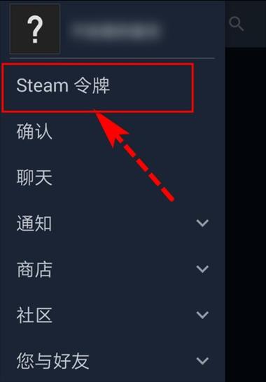 手机steam令牌下载官网缩略图