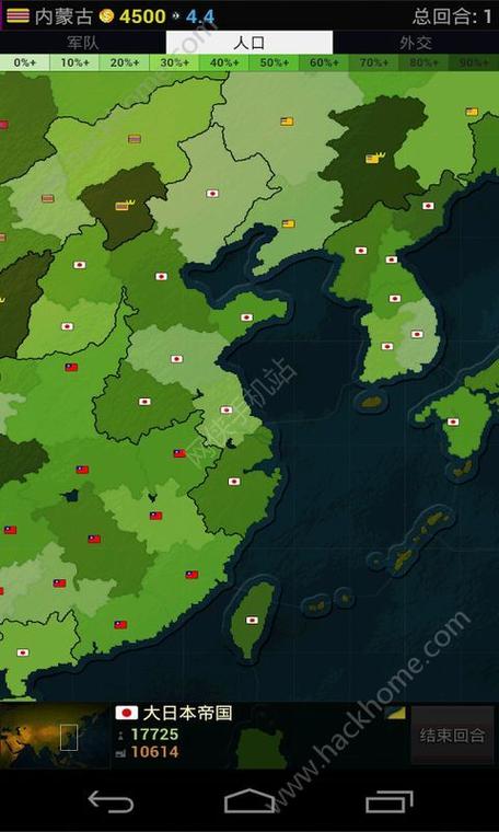 文明时代破解版无限人口无限金币无限点数缩略图