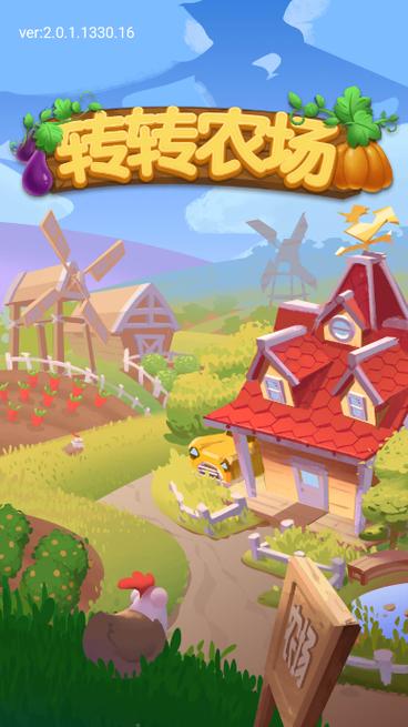 赚钱小农场app下载图标