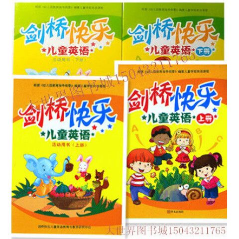 小学生学英语的软件有哪些图标