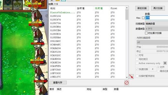 植物大战僵尸210阶僵尸多少血图标