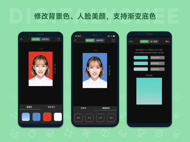 vivo手机照片怎么改成一寸照片