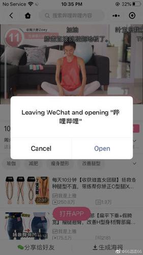 66之家资料大全软件介绍缩略图