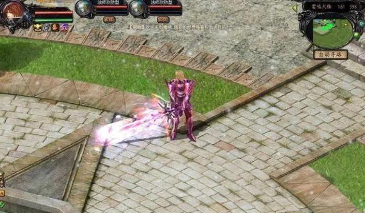 魔域一键满级道具