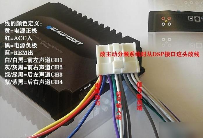 功放喇叭怎么接线图标