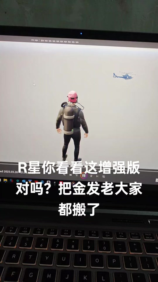 GTA5被屏蔽的解决方法缩略图