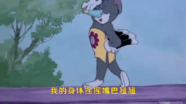抖音汤姆猫跳舞gif表情大全