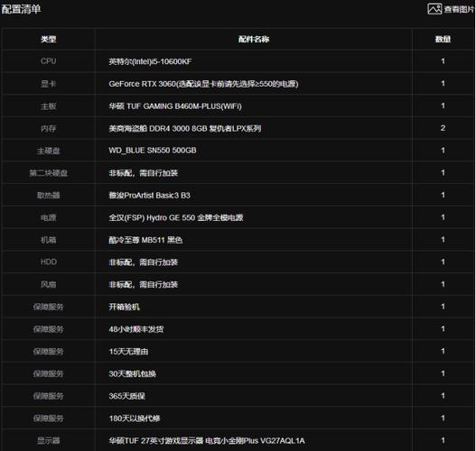 原神开高画质配置要求游戏截图