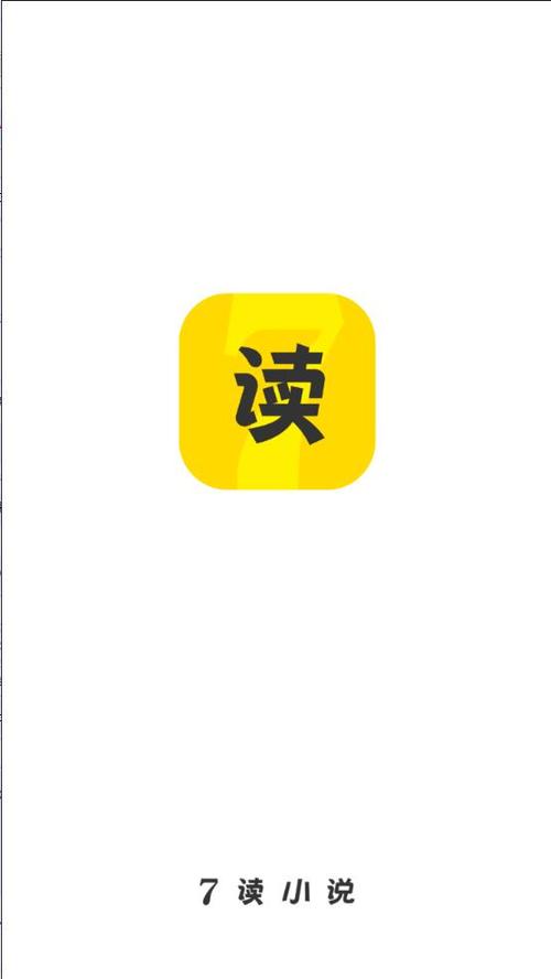 七读小说5.0.1缩略图