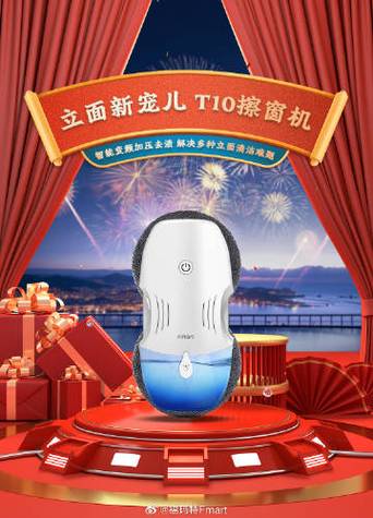 亿听fm网页版入口缩略图