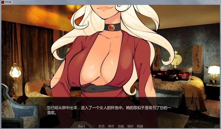 巨龙掠夺者汉化下载缩略图