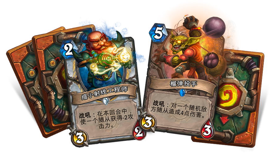 侏儒工程学和地精工程学区别