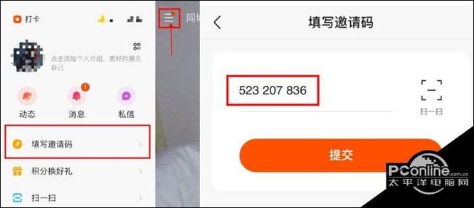 小火山极速版如何提现缩略图