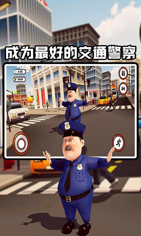 模拟中国交警游戏游戏截图