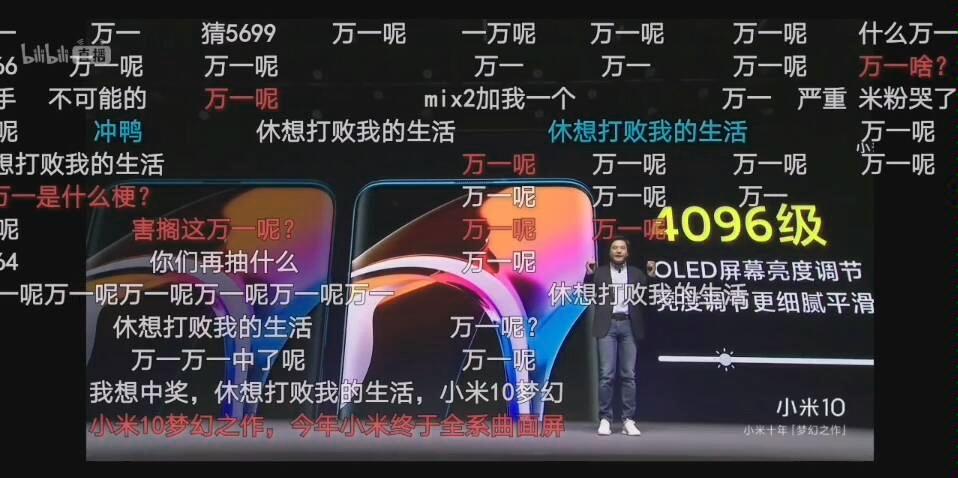 小米怎么开启弹幕缩略图