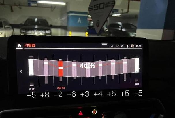哈曼卡顿音质音效3.0缩略图