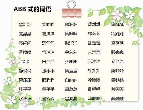 花季abb缩略图