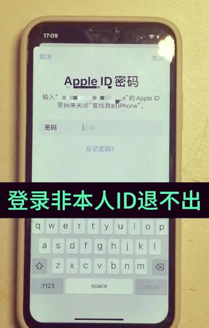 手机不登录账号的后果