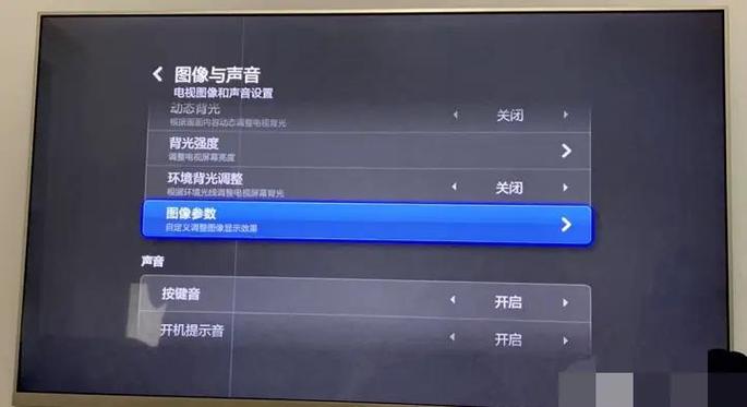 小米屏幕一角变暗图标